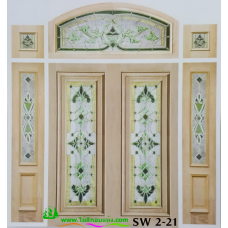 ประตูกระจกนิรภัยไม้สัก รหัส SW 2-21